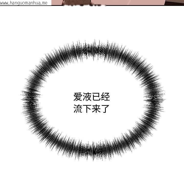 韩国漫画错位的星辰/今天也要加油韩漫_错位的星辰/今天也要加油-第25话在线免费阅读-韩国漫画-第11张图片