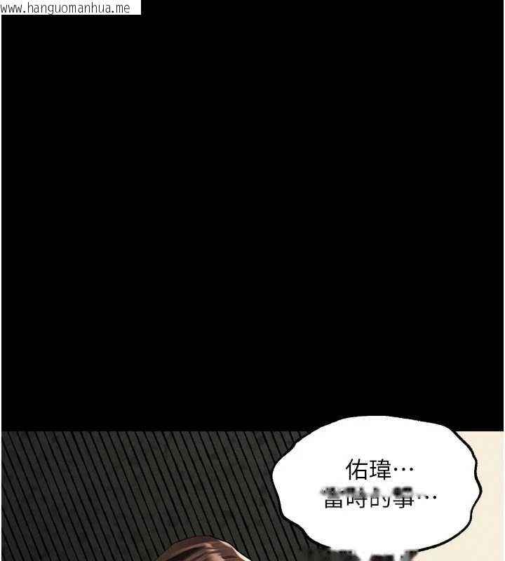 韩国漫画堕落物语2韩漫_堕落物语2-第37话-在公共场合卖骚的人母在线免费阅读-韩国漫画-第41张图片