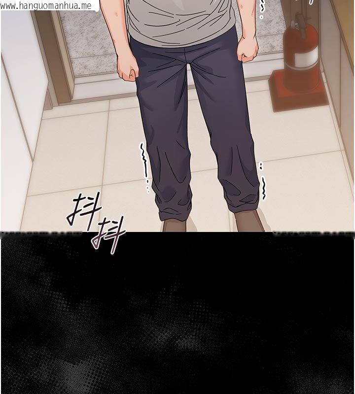 韩国漫画幼惑韩漫_幼惑-第3话-我帮新妈妈洗澡了在线免费阅读-韩国漫画-第134张图片