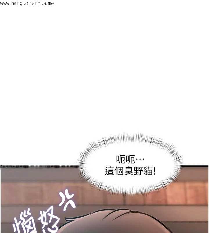 韩国漫画特色新视界韩漫_特色新视界-第17话-驯服野猫守则在线免费阅读-韩国漫画-第164张图片