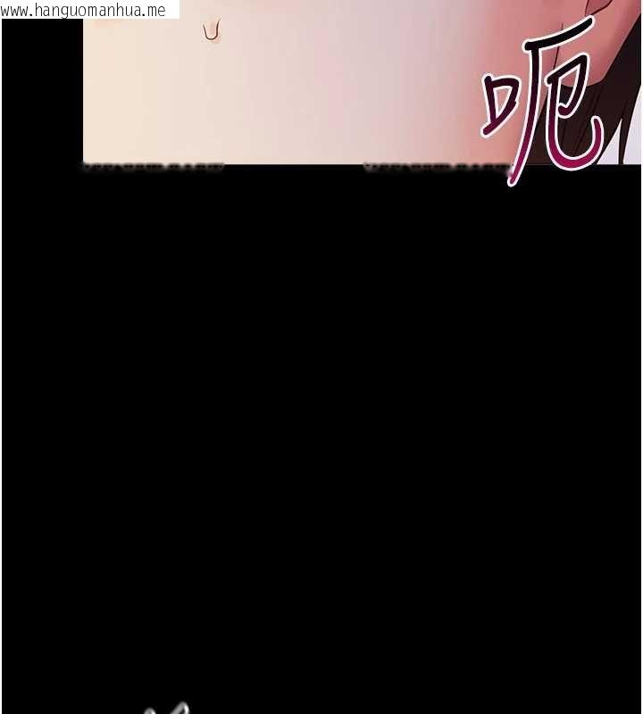 韩国漫画幼惑韩漫_幼惑-第6话-把新妈妈压在地上操在线免费阅读-韩国漫画-第106张图片