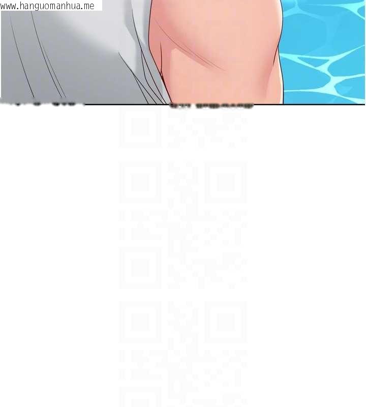 韩国漫画Set-up!排球少女韩漫_Set-up!排球少女-第77话-重新接受性事训练在线免费阅读-韩国漫画-第127张图片