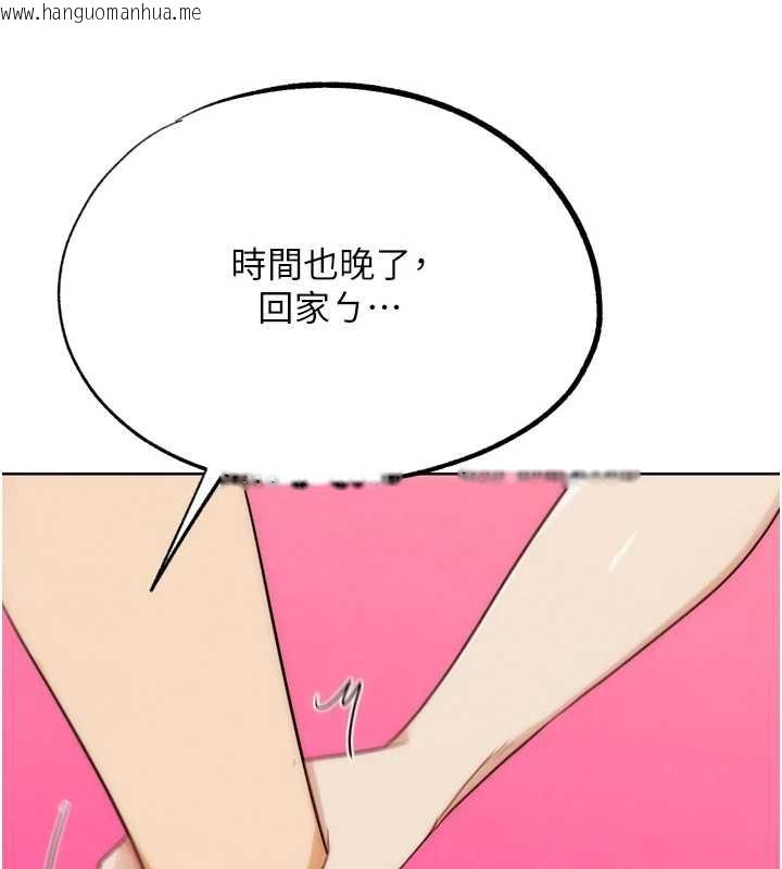 韩国漫画G斗吧!真人肉搏王韩漫_G斗吧!真人肉搏王-第32话-获得纳妾许可在线免费阅读-韩国漫画-第156张图片