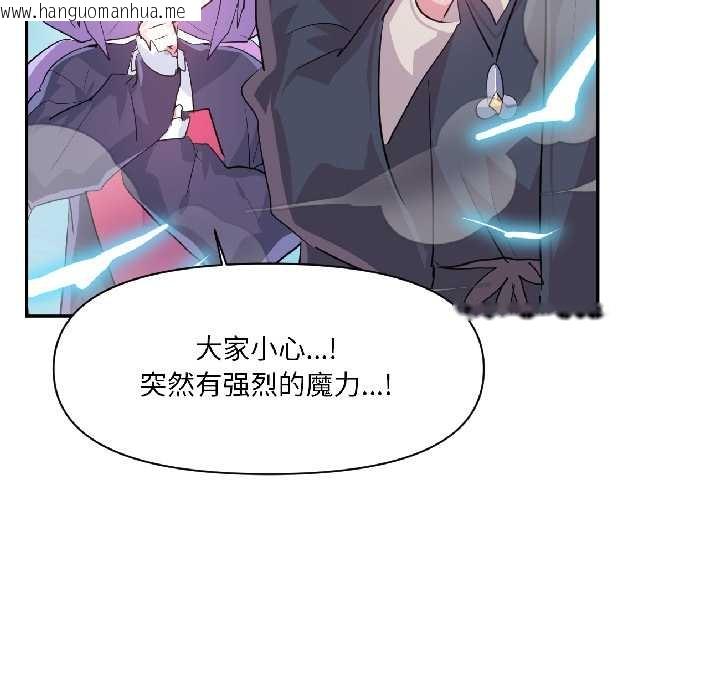 韩国漫画虚拟仙境韩漫_虚拟仙境-第40话在线免费阅读-韩国漫画-第55张图片