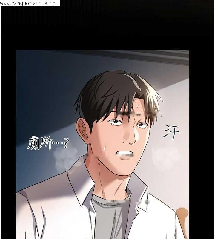 韩国漫画借妻条约韩漫_借妻条约-第26话-你老婆干起来一定很正点在线免费阅读-韩国漫画-第197张图片