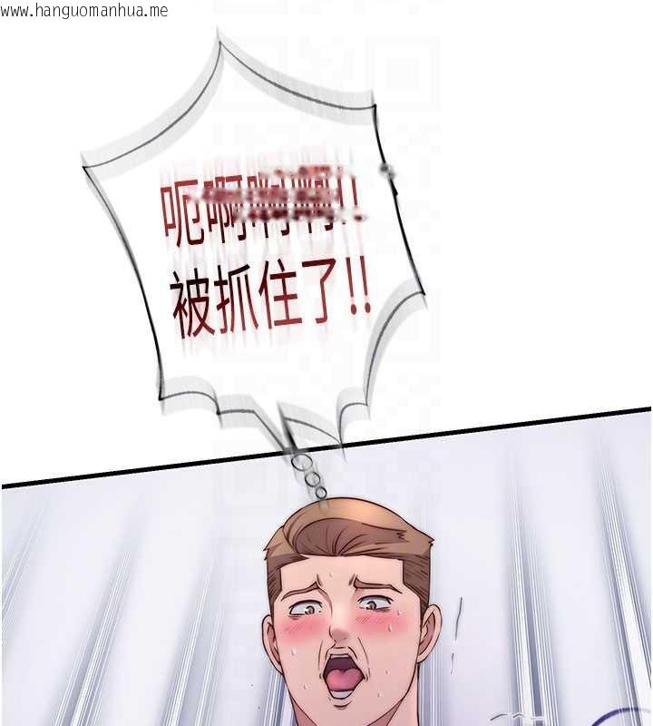 韩国漫画民宿精营中韩漫_民宿精营中-第40话-用口交表达歉意在线免费阅读-韩国漫画-第38张图片