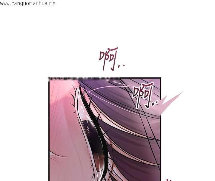 韩国漫画花容湿色:取花点韩漫_花容湿色:取花点-第81话-现在…换我帮你…在线免费阅读-韩国漫画-第109张图片