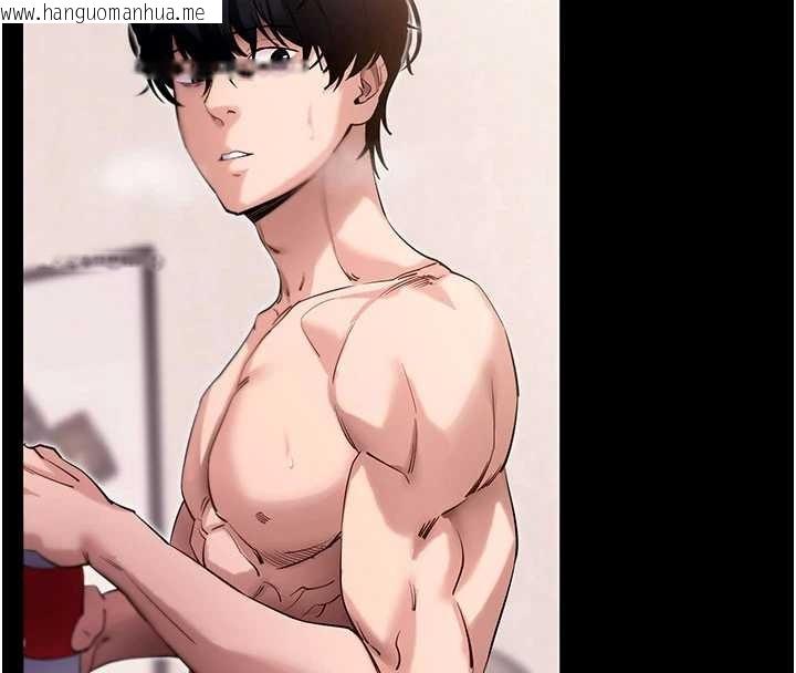 韩国漫画拜脱拜脱App韩漫_拜脱拜脱App-第45话-第一次就内射…在线免费阅读-韩国漫画-第95张图片