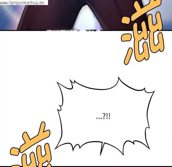 韩国漫画会长家的小儿子韩漫_会长家的小儿子-第43话在线免费阅读-韩国漫画-第70张图片