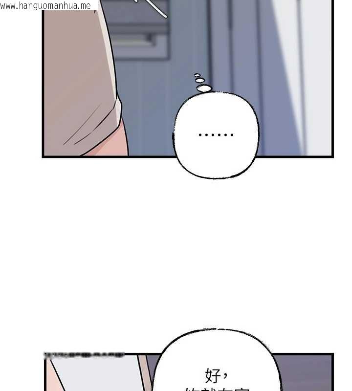 韩国漫画岳母为何那样韩漫_岳母为何那样-第83话-将岳母变成我的所有物在线免费阅读-韩国漫画-第11张图片