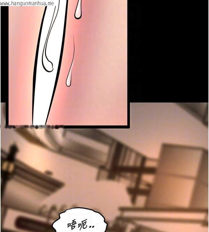 韩国漫画狱火重生韩漫_狱火重生-第47话-欢迎主人「回家」在线免费阅读-韩国漫画-第46张图片