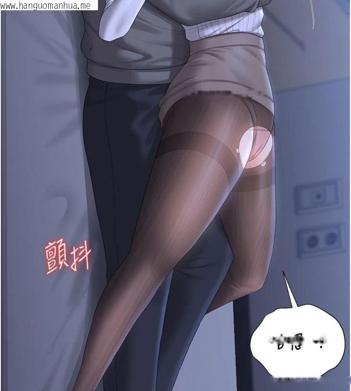 韩国漫画猎艳管理员韩漫_猎艳管理员-第21话-利用同情心骗人上床在线免费阅读-韩国漫画-第9张图片