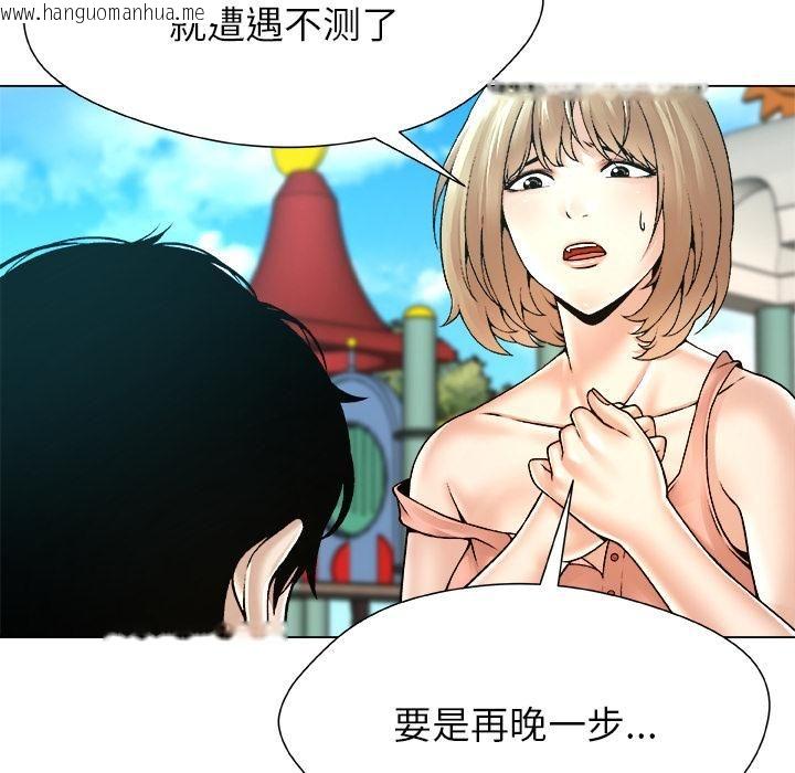 韩国漫画被幸运诅咒的人/幸运的孽缘韩漫_被幸运诅咒的人/幸运的孽缘-第20话在线免费阅读-韩国漫画-第51张图片