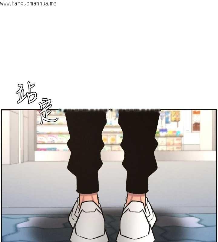 韩国漫画兄妹的秘密授课韩漫_兄妹的秘密授课-第87话-在哥哥职场玩棒棒挑战在线免费阅读-韩国漫画-第43张图片