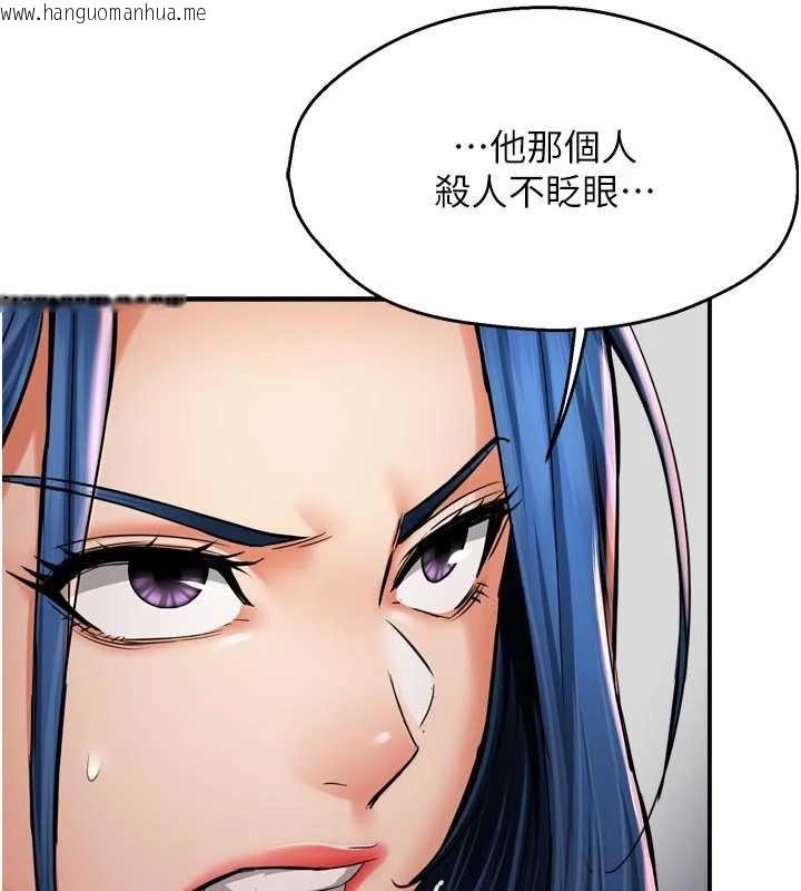 韩国漫画痒乐多阿姨韩漫_痒乐多阿姨-第88话-不幸来到我家门前在线免费阅读-韩国漫画-第7张图片