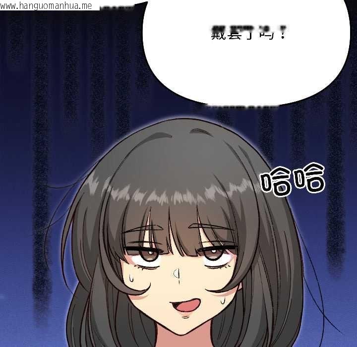 韩国漫画匿名圈套/欢迎登录匿名乐园韩漫_匿名圈套/欢迎登录匿名乐园-第4话在线免费阅读-韩国漫画-第99张图片