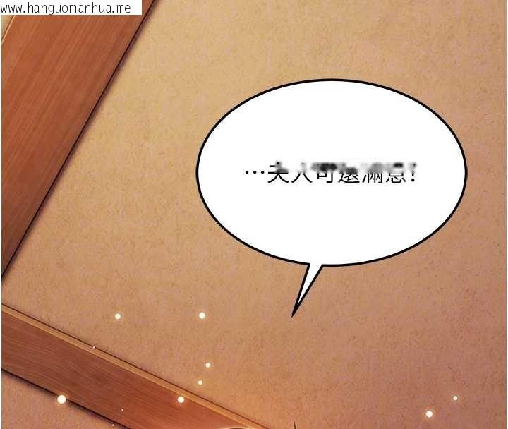 韩国漫画命运:贞洁欲女韩漫_命运:贞洁欲女-第69话-突袭奸夫淫妇修罗场在线免费阅读-韩国漫画-第35张图片