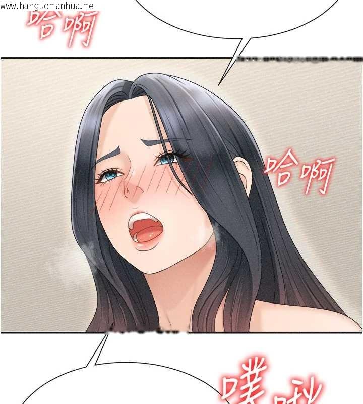 韩国漫画肉体审判韩漫_肉体审判-第32话-原来你觉得我很可口在线免费阅读-韩国漫画-第90张图片