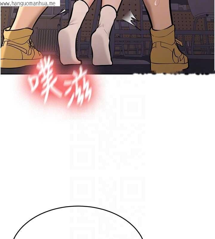 韩国漫画新生老司机韩漫_新生老司机-第14话-学姐牌人形娃娃在线免费阅读-韩国漫画-第121张图片