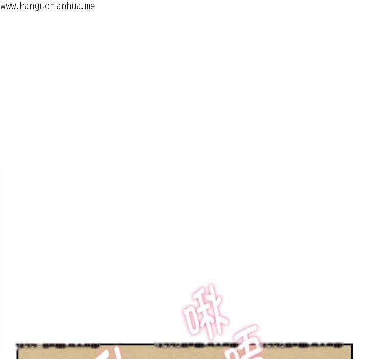 韩国漫画她们的夜晚属于我/与人妻有个秘密韩漫_她们的夜晚属于我/与人妻有个秘密-第20话在线免费阅读-韩国漫画-第9张图片