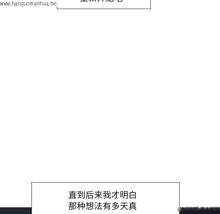 韩国漫画换身恋人韩漫_换身恋人-第24话在线免费阅读-韩国漫画-第66张图片