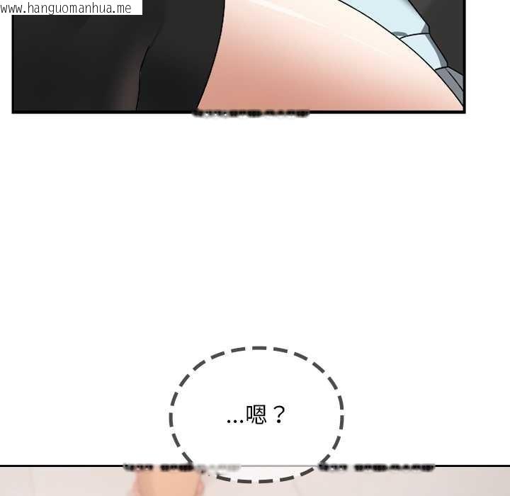 韩国漫画校花的双面生活韩漫_校花的双面生活-第19话在线免费阅读-韩国漫画-第21张图片