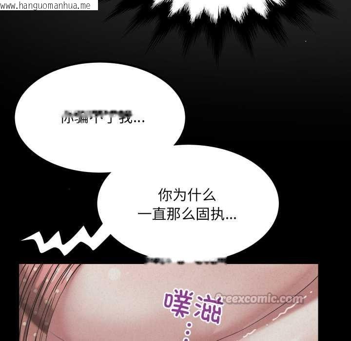 韩国漫画房间里的心跳韩漫_房间里的心跳-第12话在线免费阅读-韩国漫画-第45张图片