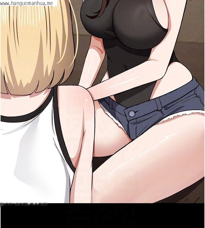 韩国漫画尸变家园:以身相许韩漫_尸变家园:以身相许-第23话-要把我哄得服服贴贴?在线免费阅读-韩国漫画-第64张图片