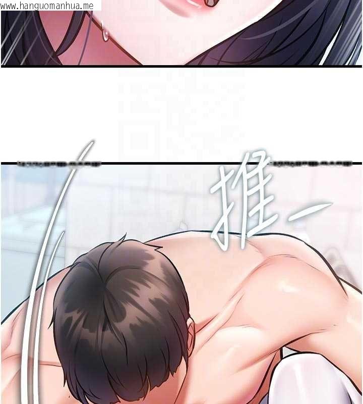 韩国漫画特色新视界韩漫_特色新视界-第18话-猫草味肉棒成瘾的母猫在线免费阅读-韩国漫画-第113张图片