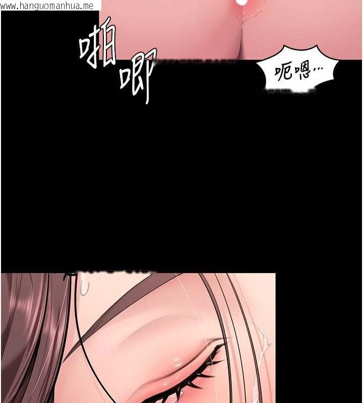 韩国漫画守护妳韩漫_守护妳-第12话-上我或杀了我，都随你在线免费阅读-韩国漫画-第87张图片