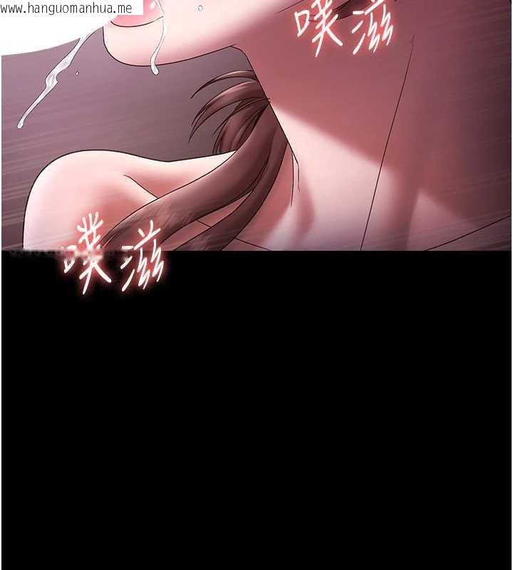 韩国漫画老板娘的诱惑韩漫_老板娘的诱惑-最终话-以后也请用精液把我弄脏!在线免费阅读-韩国漫画-第48张图片