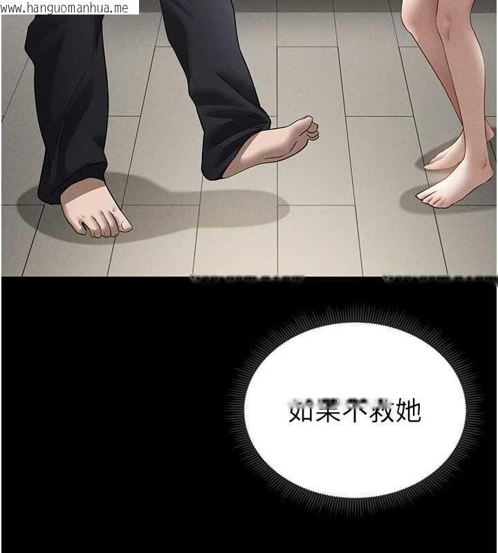 韩国漫画私密视角韩漫_私密视角-第60话-姐姐真实的欲望在线免费阅读-韩国漫画-第97张图片