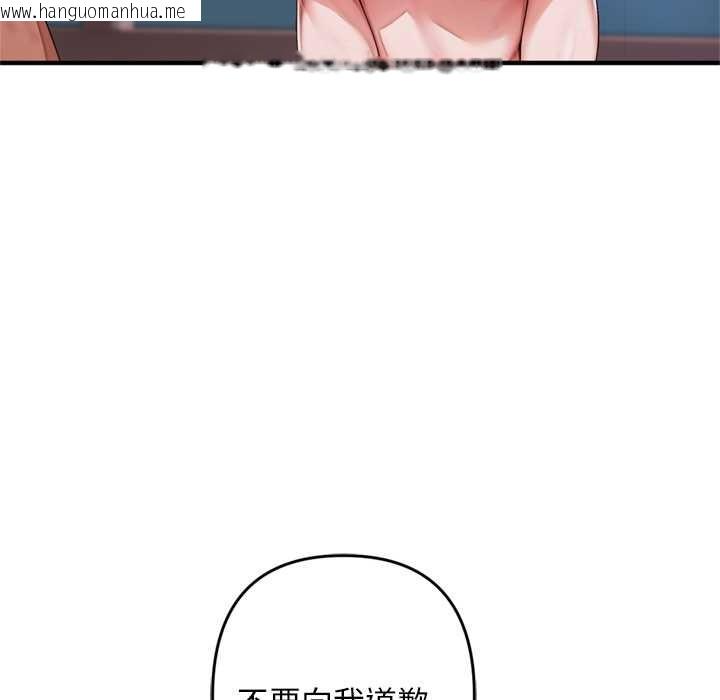 韩国漫画交易以外/成为房地产大亨的我韩漫_交易以外/成为房地产大亨的我-第1话在线免费阅读-韩国漫画-第128张图片