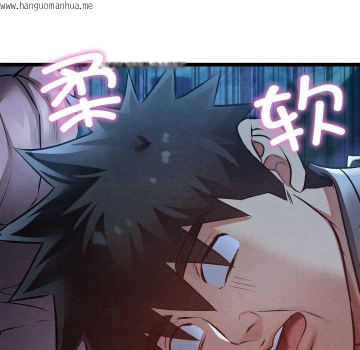 韩国漫画亲密宝鉴韩漫_亲密宝鉴-第49话在线免费阅读-韩国漫画-第186张图片