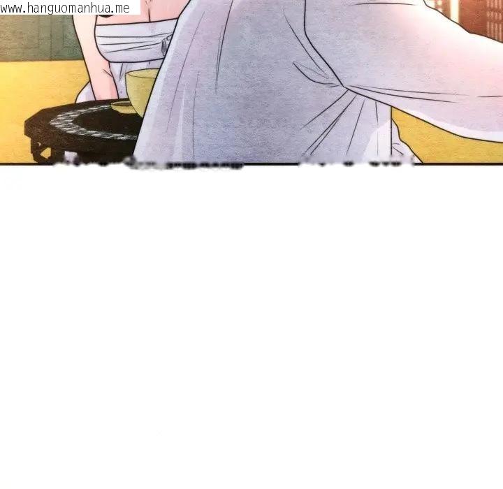 韩国漫画狂眼韩漫_狂眼-第91话在线免费阅读-韩国漫画-第20张图片