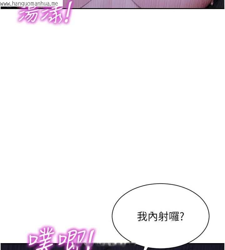 韩国漫画单身即纵欲韩漫_单身即纵欲-第30话-顶到妳乖乖说实话在线免费阅读-韩国漫画-第72张图片