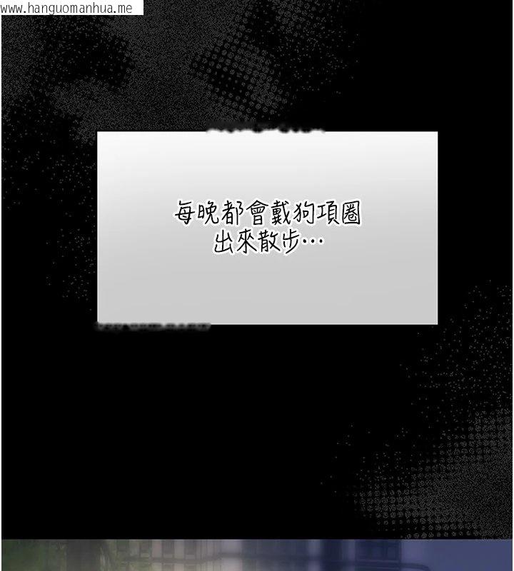 韩国漫画幼惑韩漫_幼惑-第1话-长不大的小飞侠在线免费阅读-韩国漫画-第19张图片