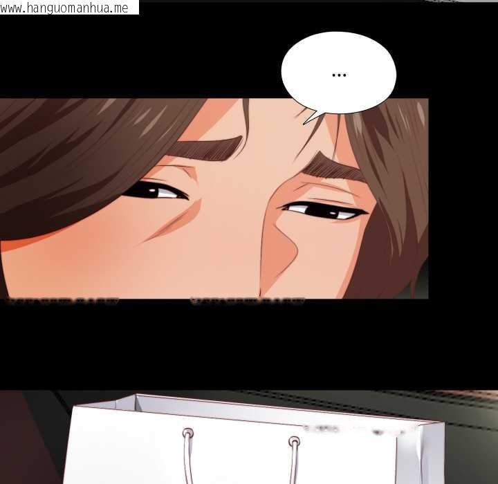 韩国漫画无法上色的关系/爱上弟子韩漫_无法上色的关系/爱上弟子-第1话在线免费阅读-韩国漫画-第46张图片