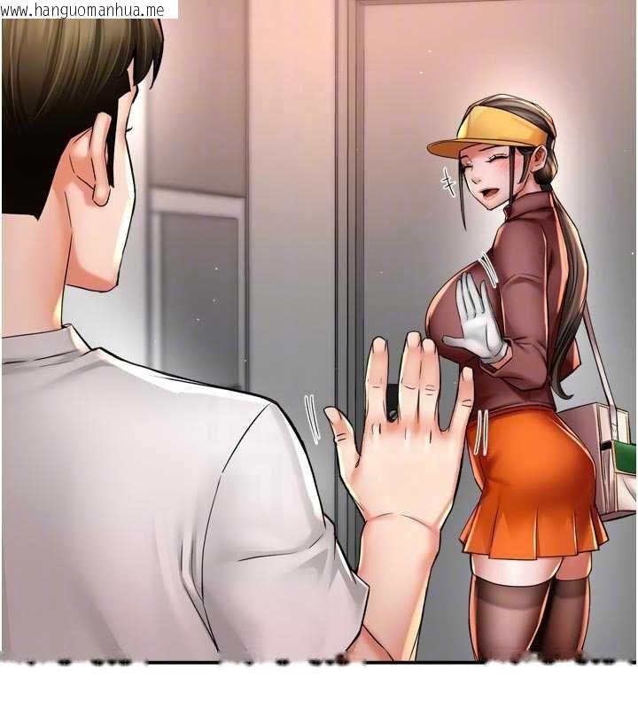 韩国漫画痒乐多阿姨韩漫_痒乐多阿姨-第88话-不幸来到我家门前在线免费阅读-韩国漫画-第83张图片