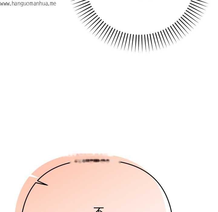 韩国漫画她们教会我的事/全员交往中韩漫_她们教会我的事/全员交往中-第12话在线免费阅读-韩国漫画-第73张图片