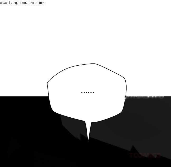 韩国漫画黑帮千金养成记/刺龙刺凤的女友韩漫_黑帮千金养成记/刺龙刺凤的女友-第6话在线免费阅读-韩国漫画-第205张图片