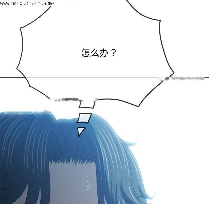 韩国漫画恶女勾勾缠/难缠小恶女韩漫_恶女勾勾缠/难缠小恶女-第282话在线免费阅读-韩国漫画-第26张图片