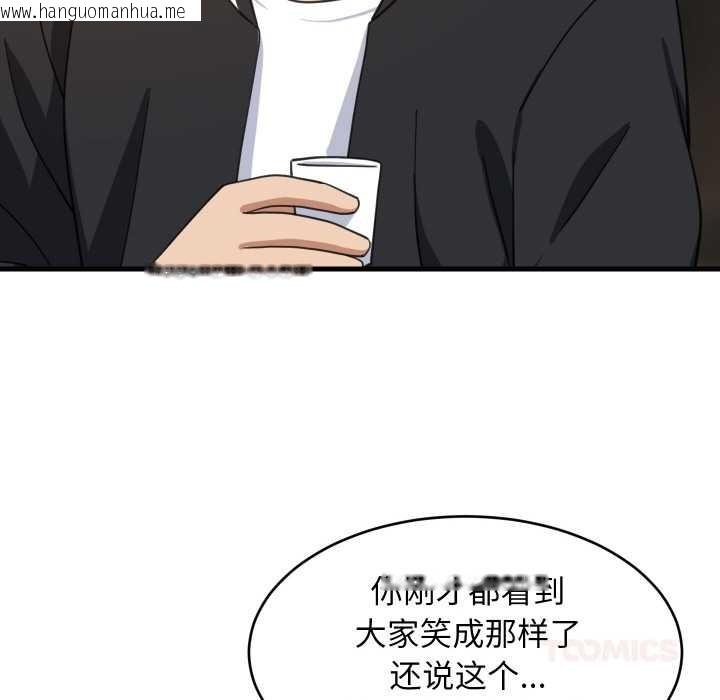 韩国漫画难缠姐妹偏要和我同居韩漫_难缠姐妹偏要和我同居-第75话在线免费阅读-韩国漫画-第62张图片