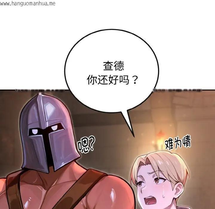 韩国漫画迷雾深处的诱惑/XX地下城韩漫_迷雾深处的诱惑/XX地下城-第1话在线免费阅读-韩国漫画-第77张图片