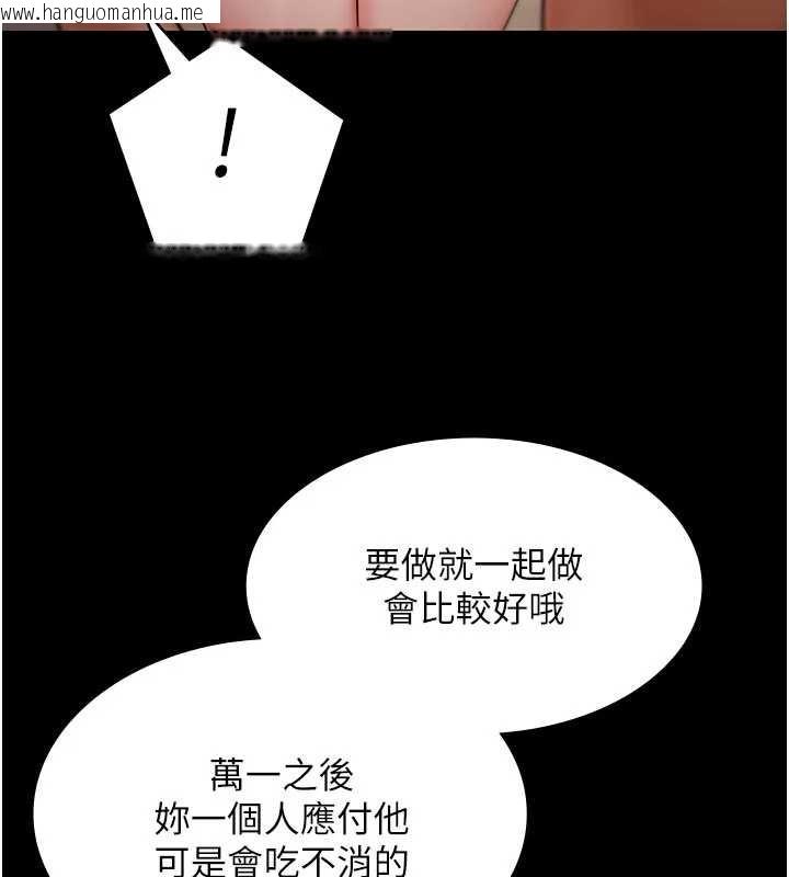 韩国漫画极乐泳池趴韩漫_极乐泳池趴-第13话-富二代的集邮游戏在线免费阅读-韩国漫画-第6张图片