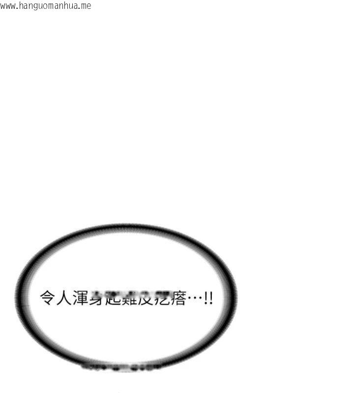 韩国漫画新生老司机韩漫_新生老司机-第13话-看好了，我不是费南雪在线免费阅读-韩国漫画-第148张图片