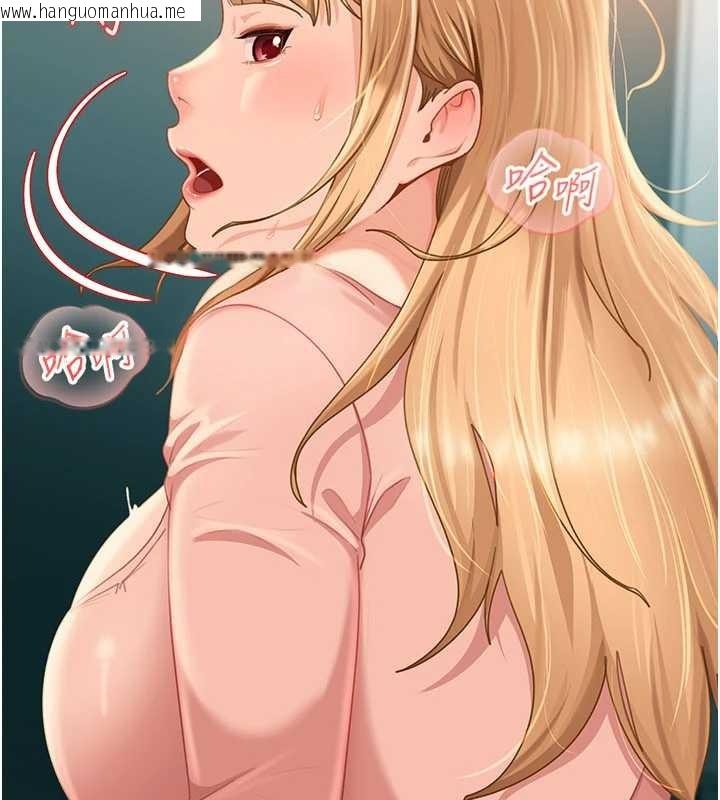 韩国漫画太妹硬闯成人界韩漫_太妹硬闯成人界-第10话-外面有人不是更兴奋吗?在线免费阅读-韩国漫画-第47张图片