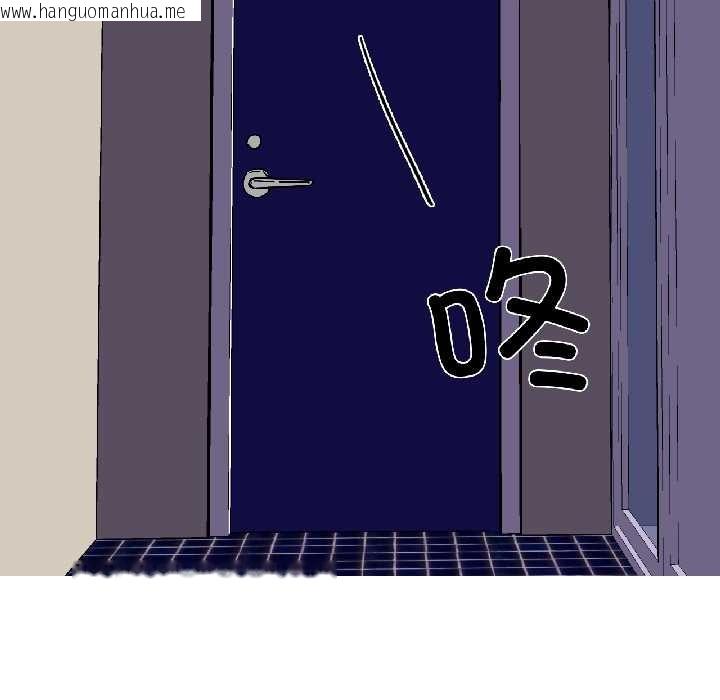 韩国漫画纯洁之罪韩漫_纯洁之罪-第34话在线免费阅读-韩国漫画-第81张图片