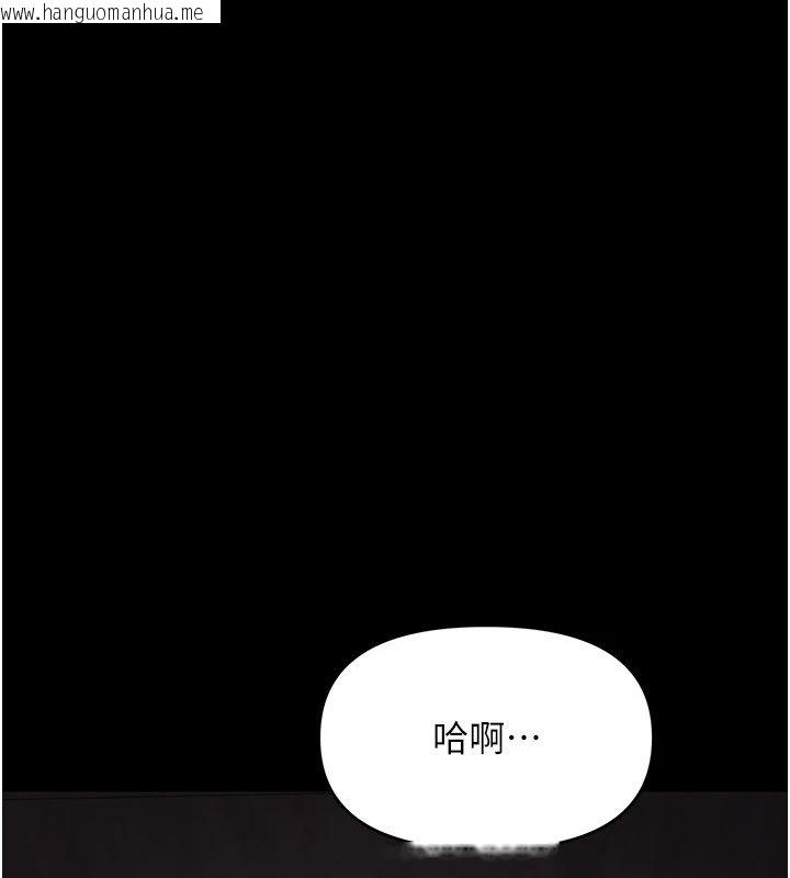 韩国漫画幼惑韩漫_幼惑-第1话-长不大的小飞侠在线免费阅读-韩国漫画-第344张图片