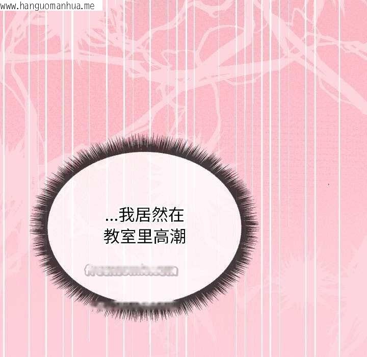 韩国漫画匿名圈套/欢迎登录匿名乐园韩漫_匿名圈套/欢迎登录匿名乐园-第1话在线免费阅读-韩国漫画-第165张图片